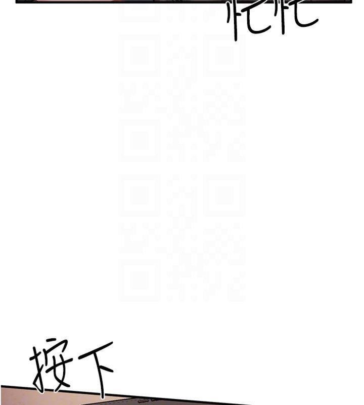 24P - 报告女班长:一根突起