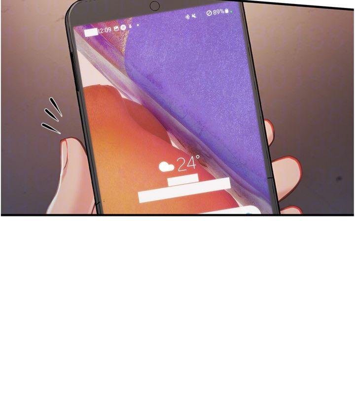 25P - 报告女班长:一根突起