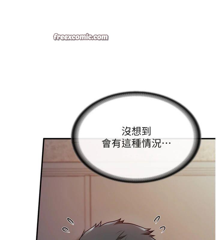 28P - 报告女班长:一根突起