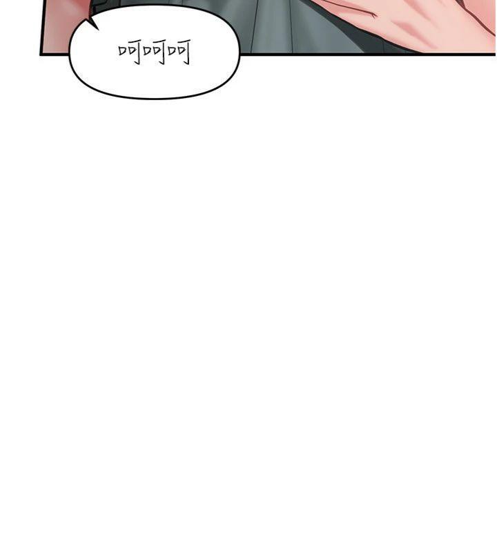 30P - 报告女班长:一根突起