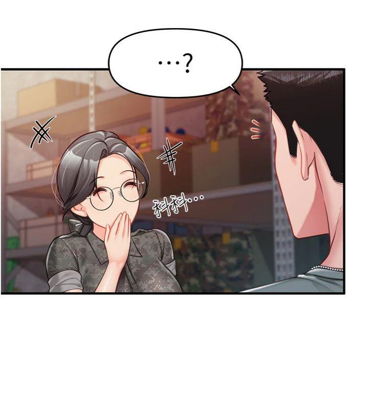 31P - 报告女班长:一根突起