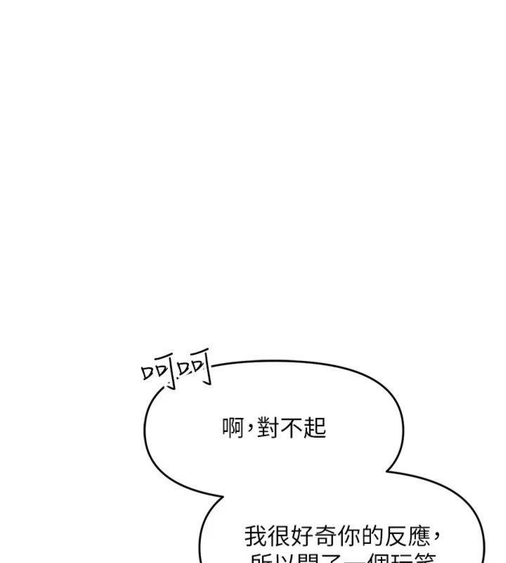 32P - 报告女班长:一根突起