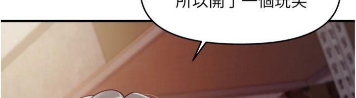 33P - 报告女班长:一根突起