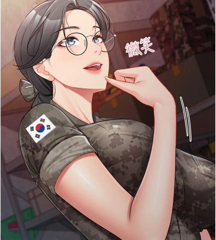 34P - 报告女班长:一根突起