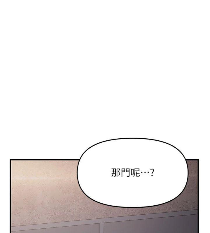 36P - 报告女班长:一根突起