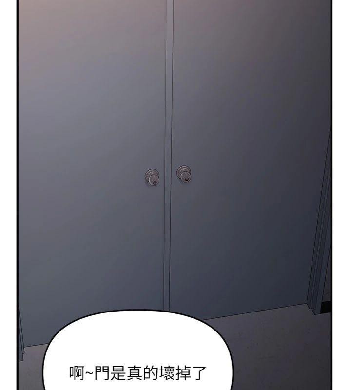37P - 报告女班长:一根突起