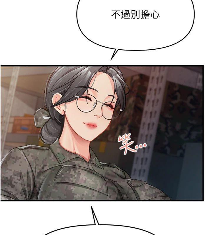 39P - 报告女班长:一根突起