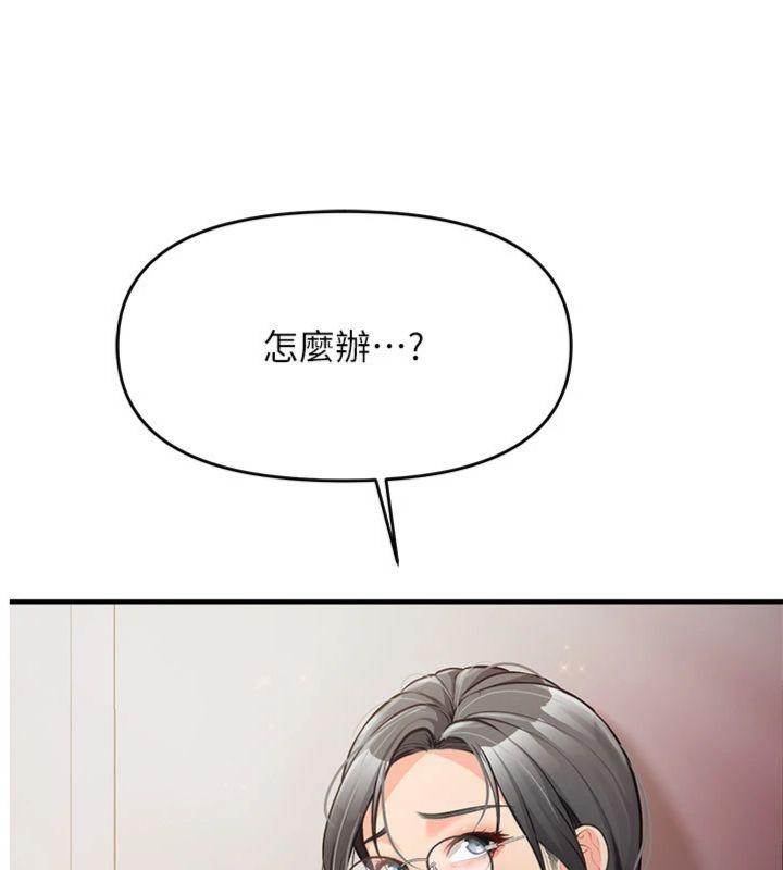3P - 报告女班长:一根突起