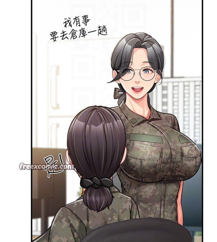 42P - 报告女班长:一根突起