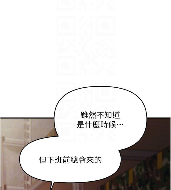 44P - 报告女班长:一根突起