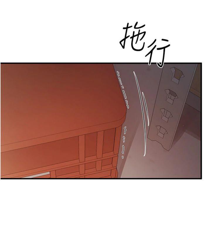 48P - 报告女班长:一根突起