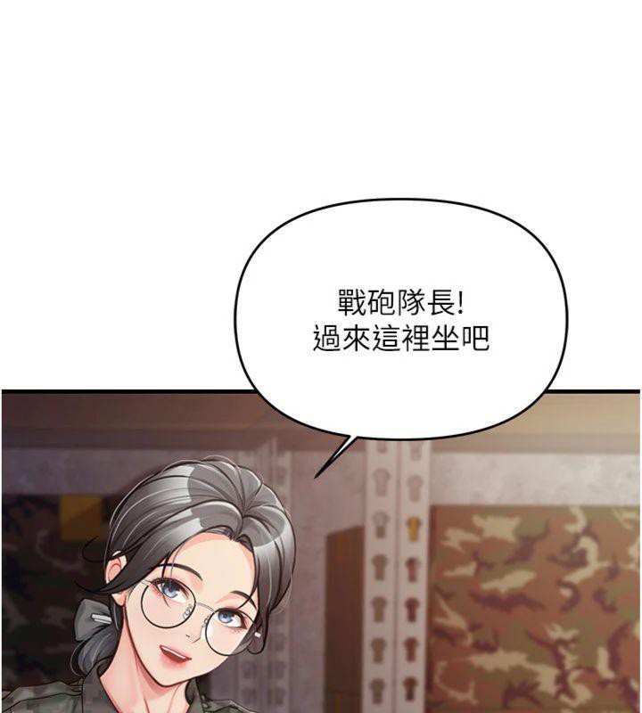 50P - 报告女班长:一根突起
