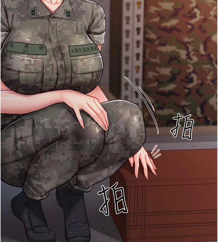 51P - 报告女班长:一根突起