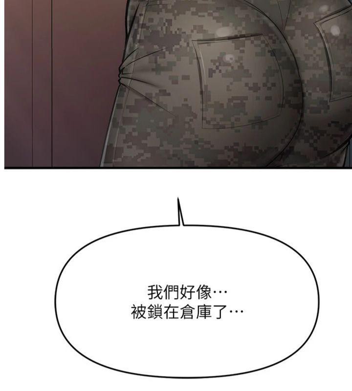 5P - 报告女班长:一根突起