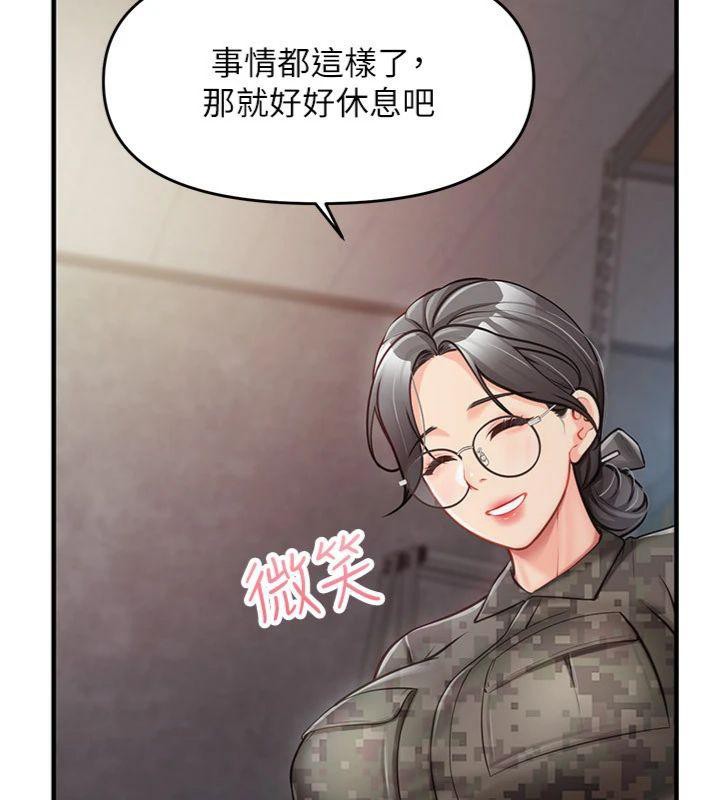 53P - 报告女班长:一根突起