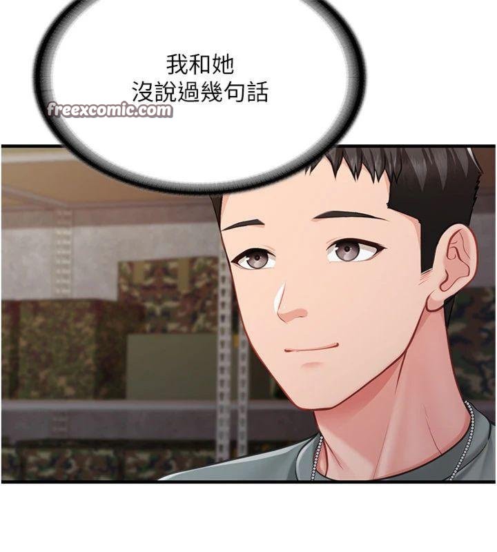 56P - 报告女班长:一根突起