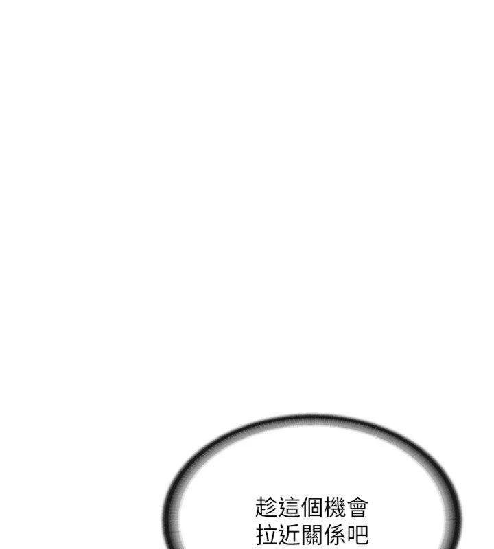 57P - 报告女班长:一根突起