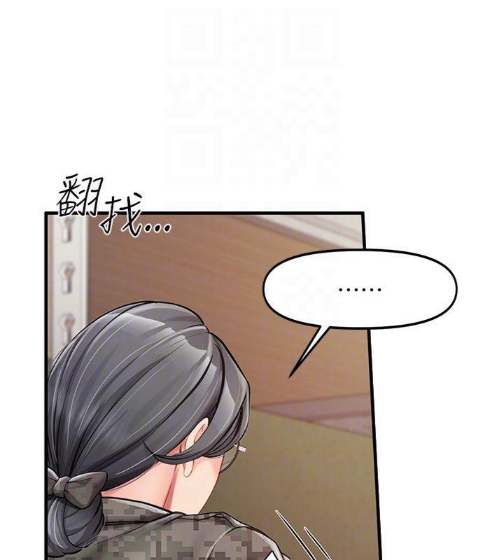 60P - 报告女班长:一根突起