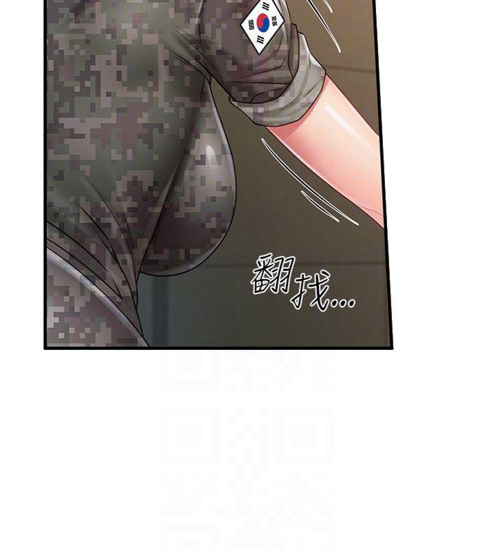 61P - 报告女班长:一根突起