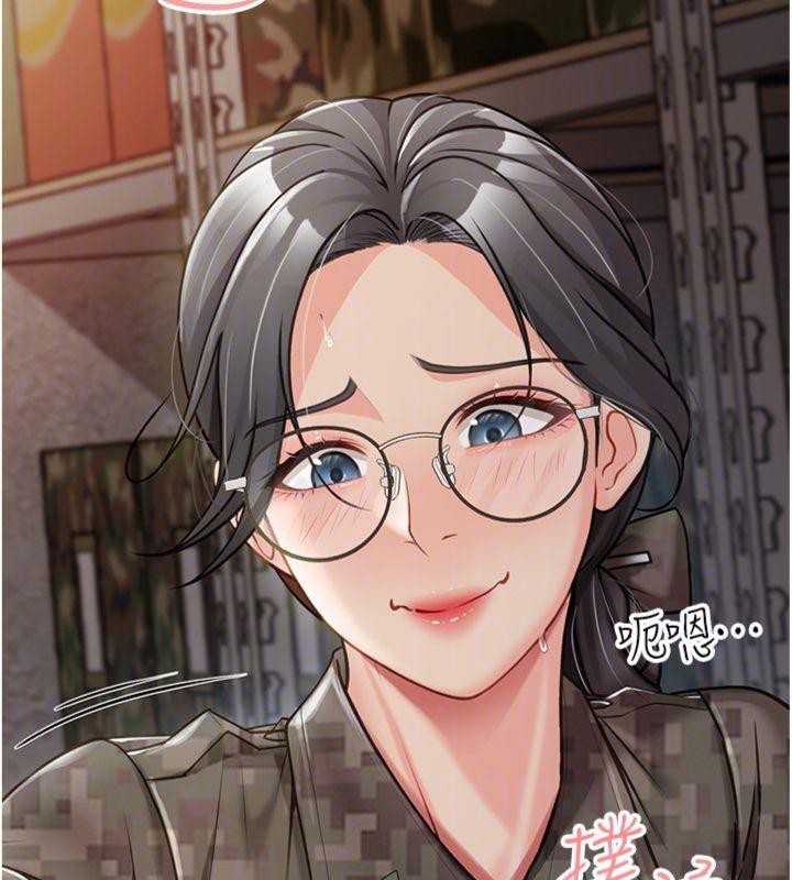 63P - 报告女班长:一根突起