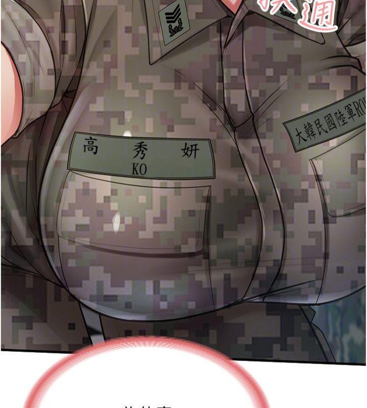 64P - 报告女班长:一根突起