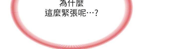 65P - 报告女班长:一根突起