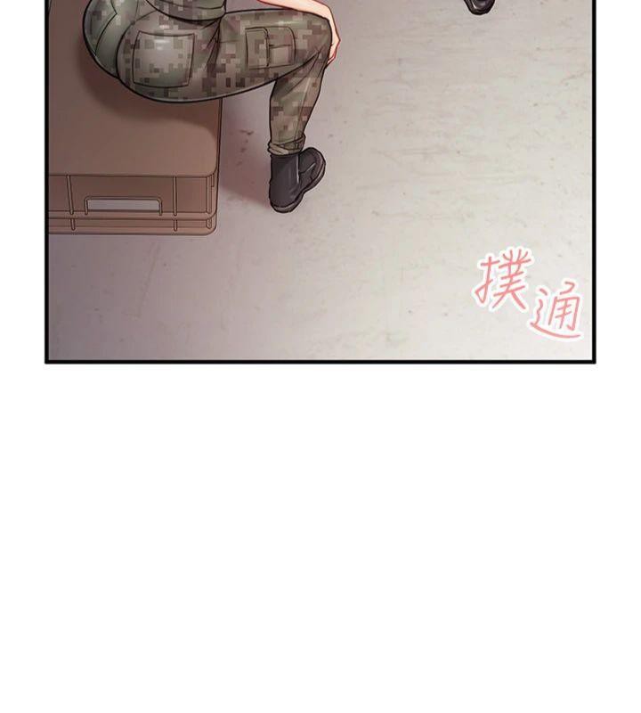 68P - 报告女班长:一根突起