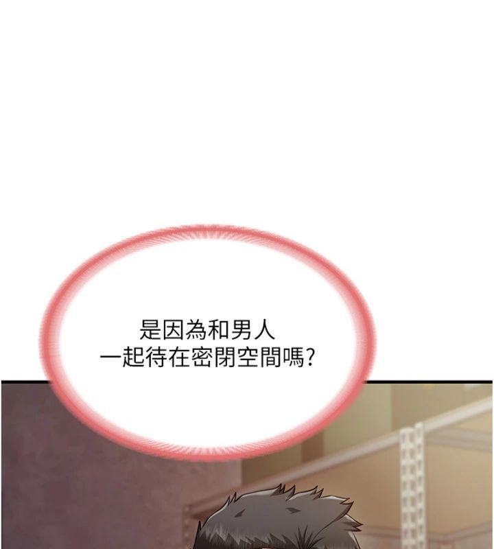69P - 报告女班长:一根突起
