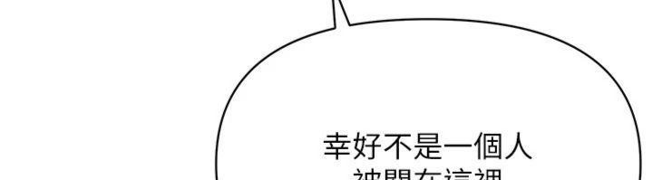71P - 报告女班长:一根突起