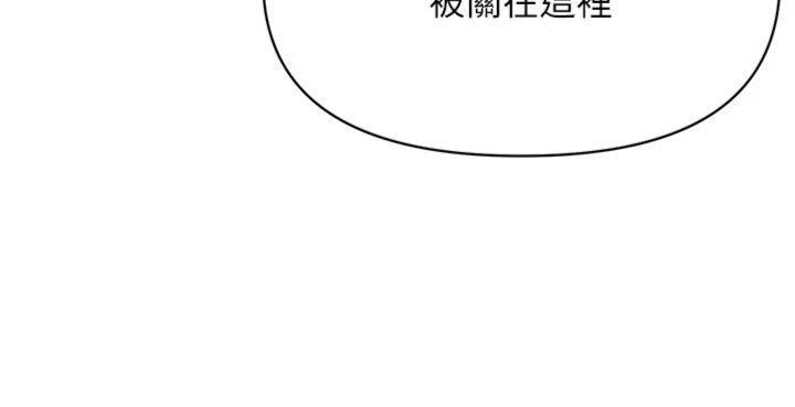 72P - 报告女班长:一根突起