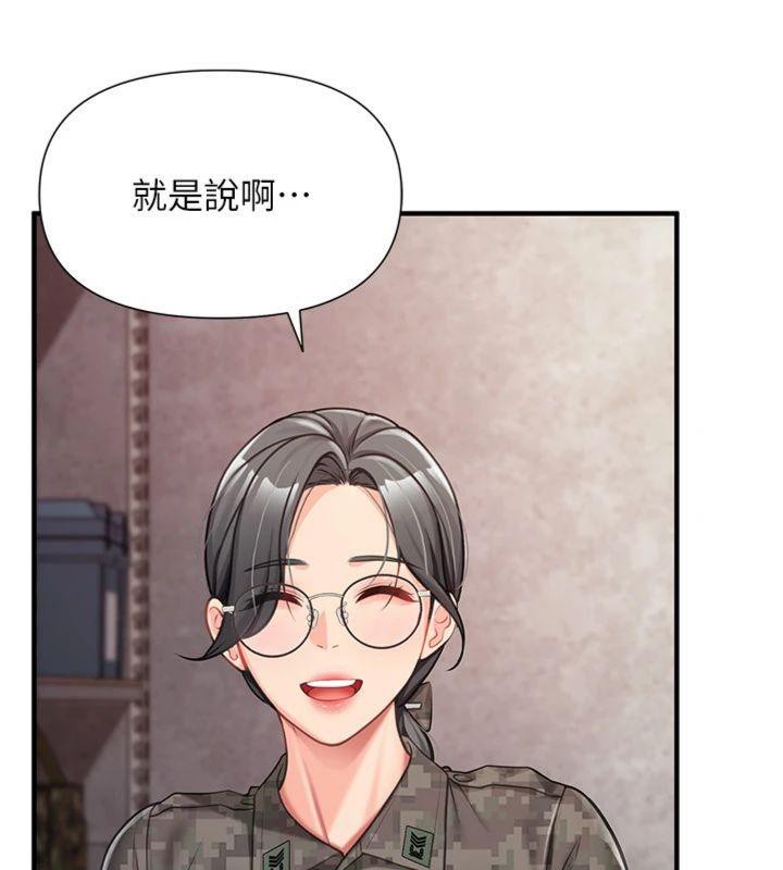 73P - 报告女班长:一根突起