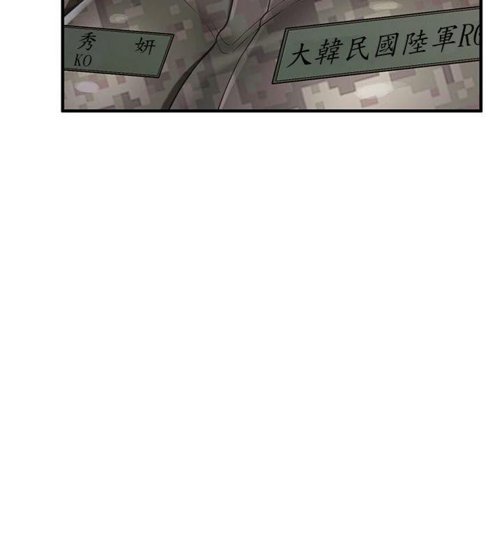 77P - 报告女班长:一根突起