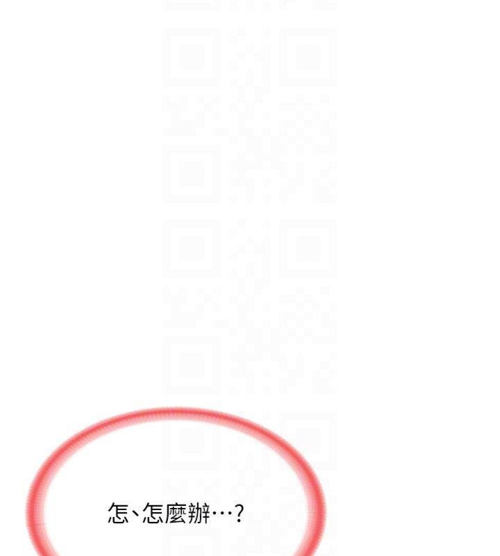 80P - 报告女班长:一根突起