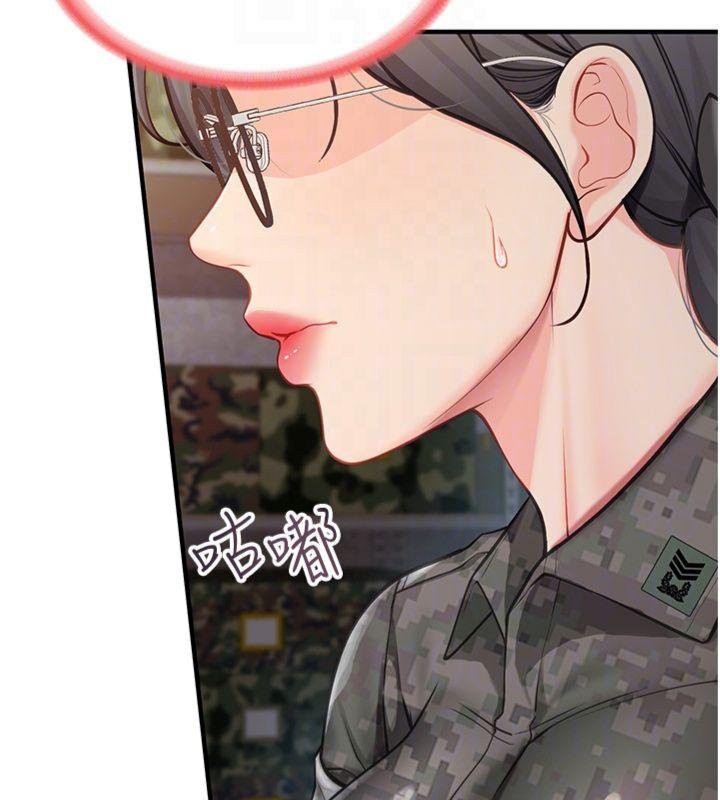 81P - 报告女班长:一根突起