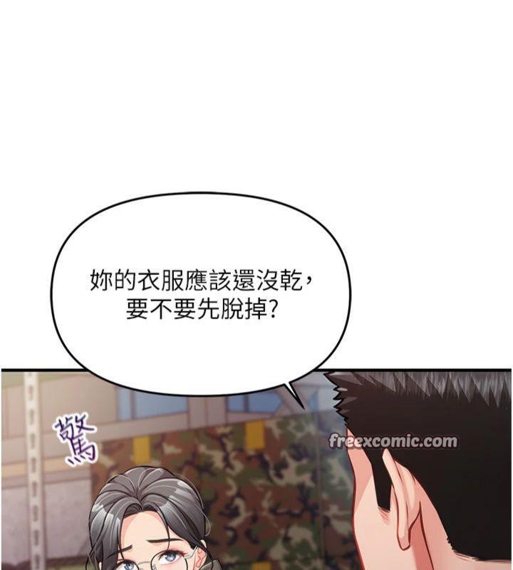 84P - 报告女班长:一根突起