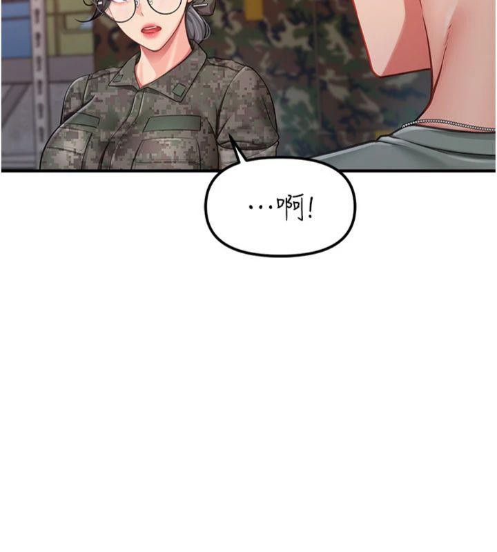 85P - 报告女班长:一根突起