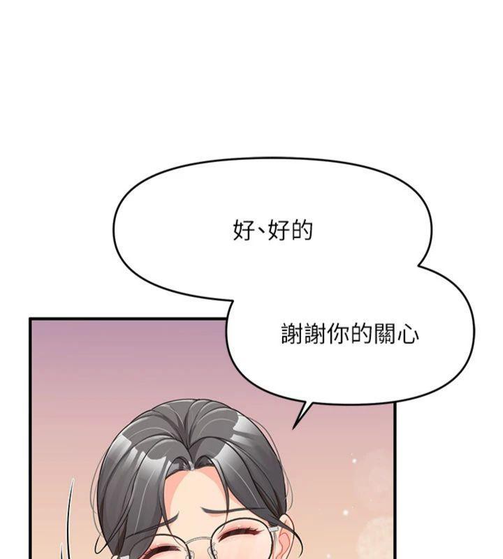 86P - 报告女班长:一根突起