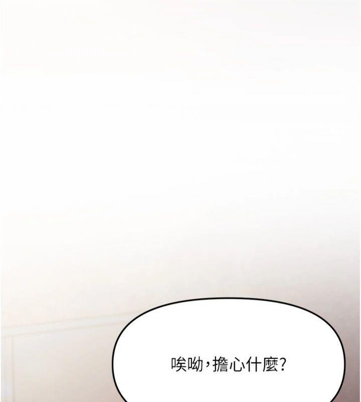 8P - 报告女班长:一根突起