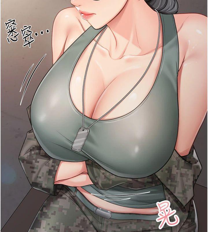 92P - 报告女班长:一根突起