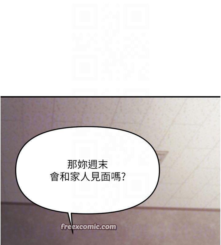 98P - 报告女班长:一根突起