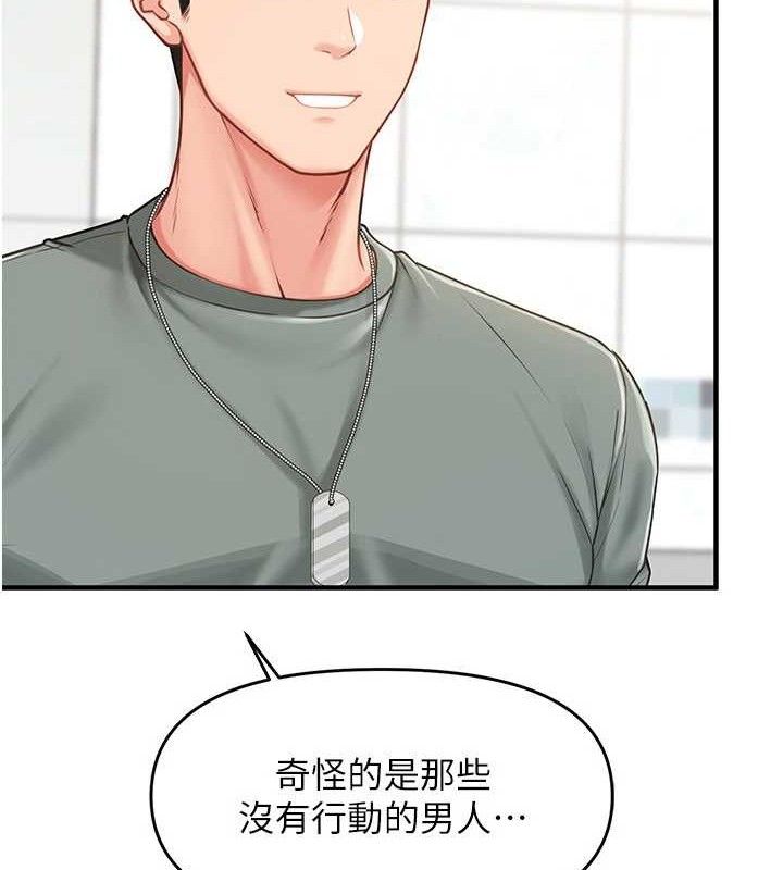 100P - 报告女班长:一根突起