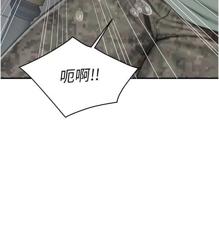 104P - 报告女班长:一根突起