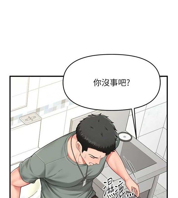 105P - 报告女班长:一根突起