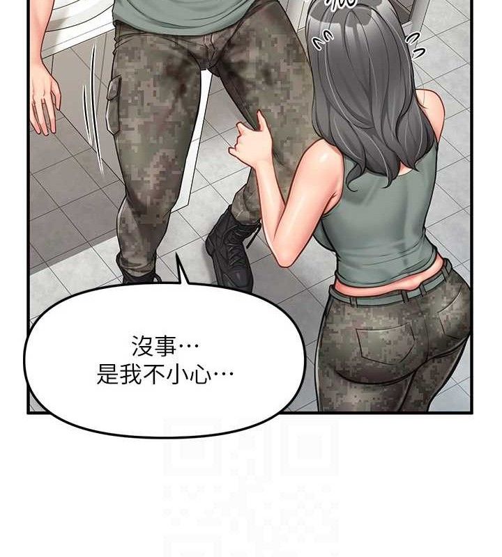 106P - 报告女班长:一根突起