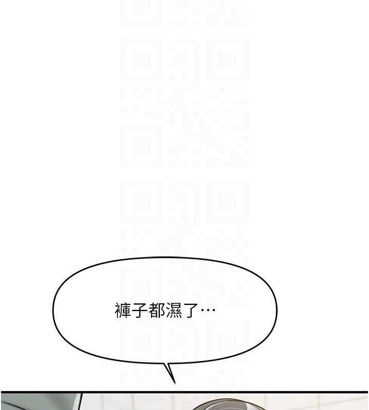 107P - 报告女班长:一根突起