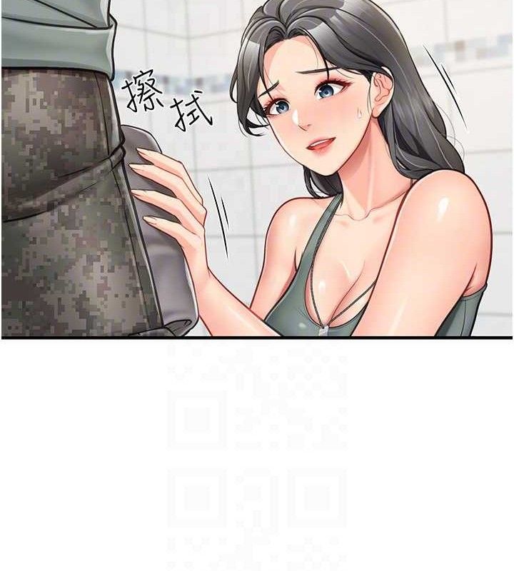 108P - 报告女班长:一根突起