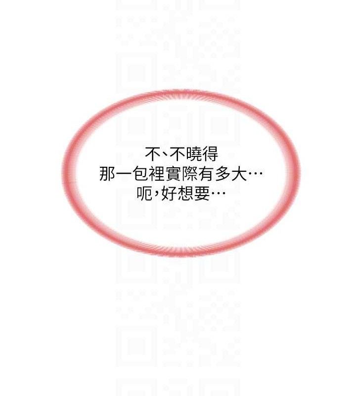 115P - 报告女班长:一根突起