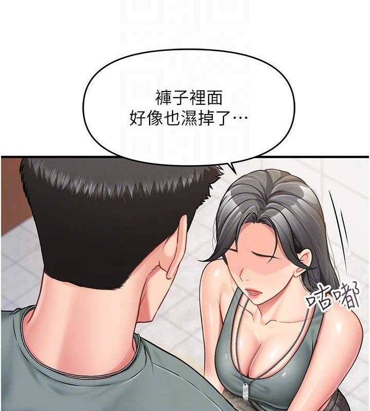 116P - 报告女班长:一根突起