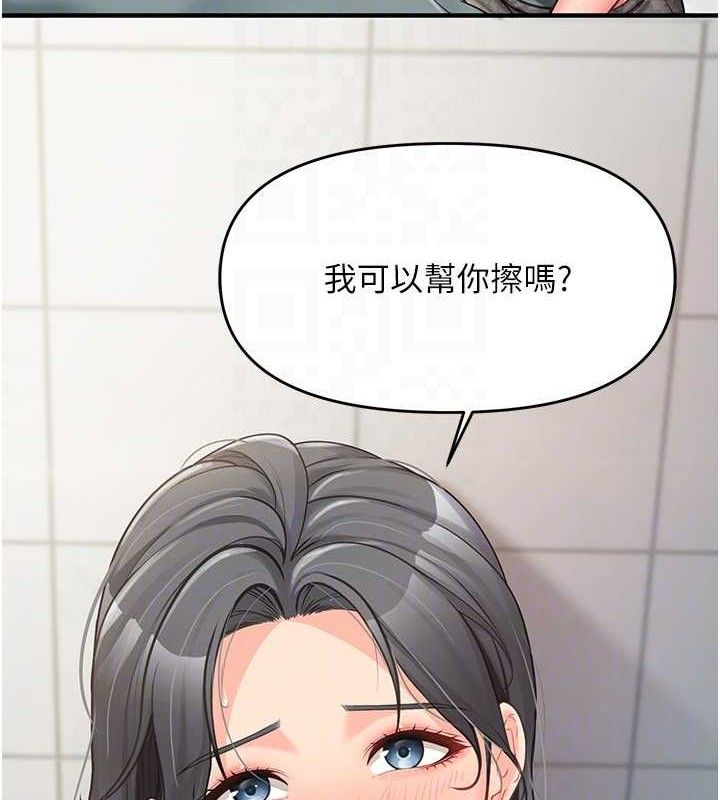 117P - 报告女班长:一根突起