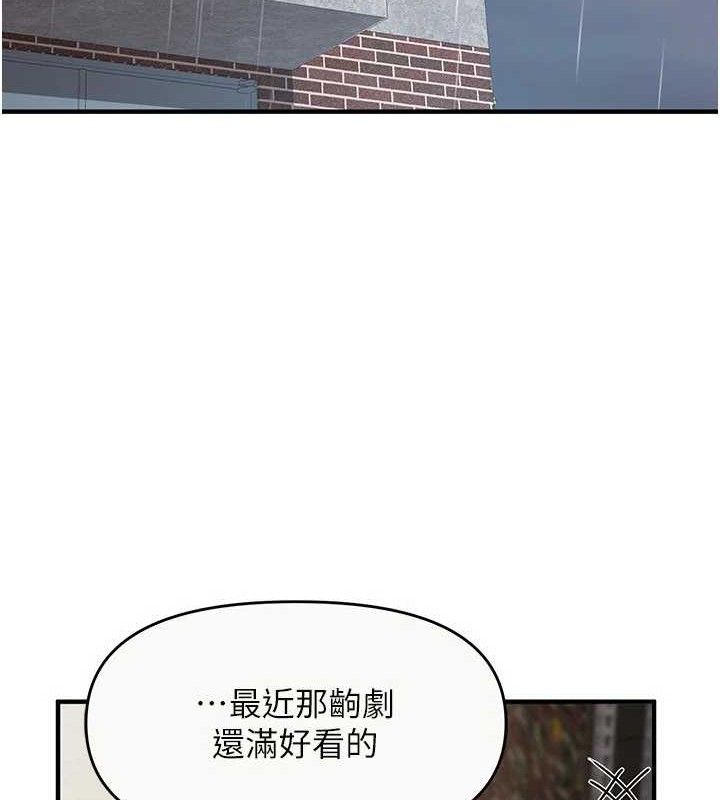 13P - 报告女班长:一根突起